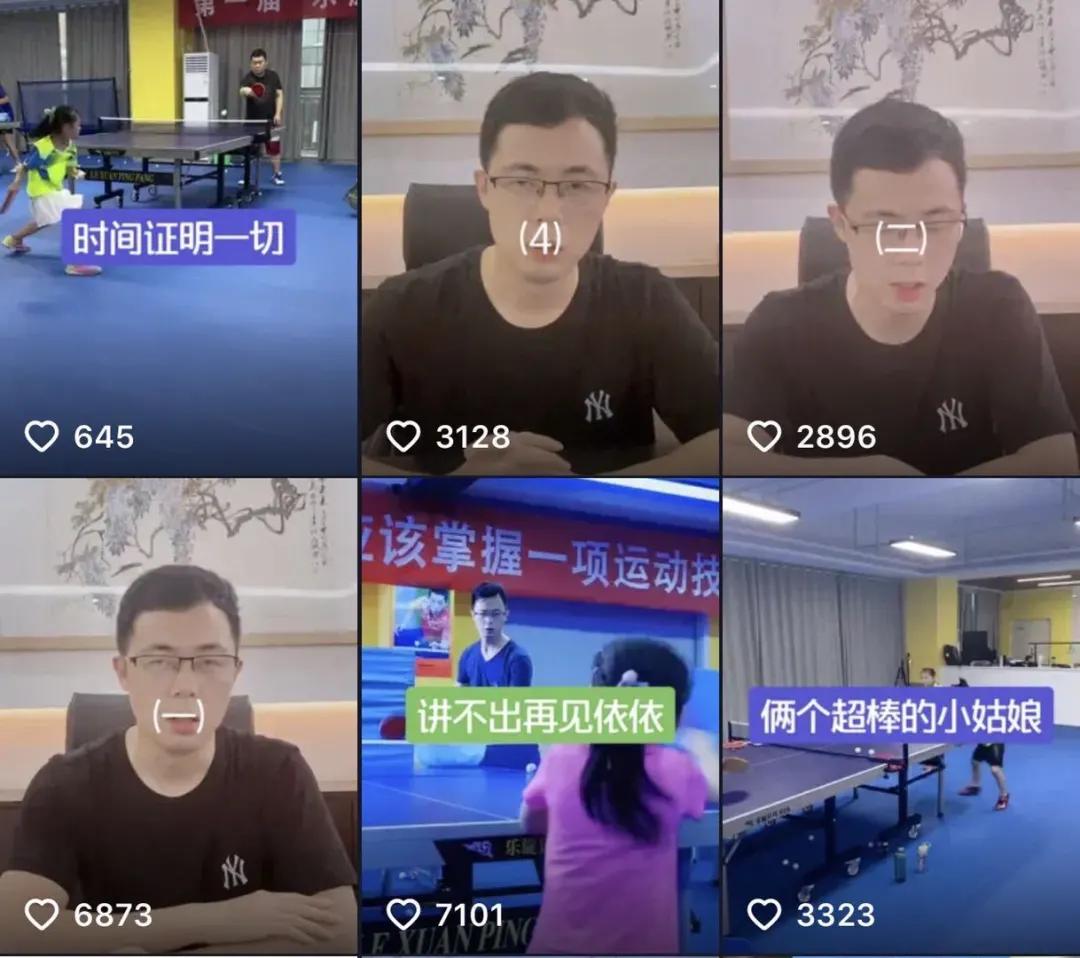 依依和乐璇事件,依依为什么退出乐旋专业队