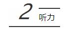 托福试题真题阅读,托福考试真题2022