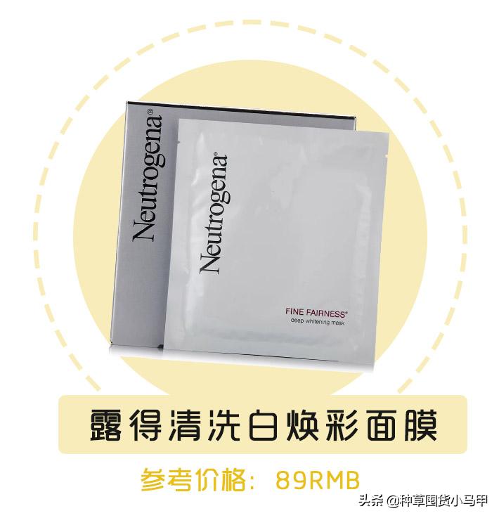 芮一面膜有激素超标吗,网红面膜产品打假测评