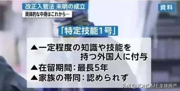 「日本●移民」为什么一直给你推荐小日子过的不错的日本？