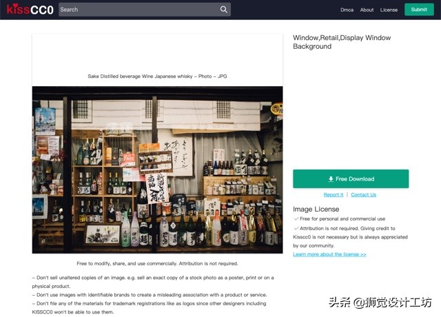 水库风景插画素材图库下载,发现一个免费的图片处理网站