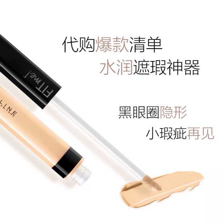 化妆品平价推荐性价比高,有什么性价比高的化妆品可以推荐