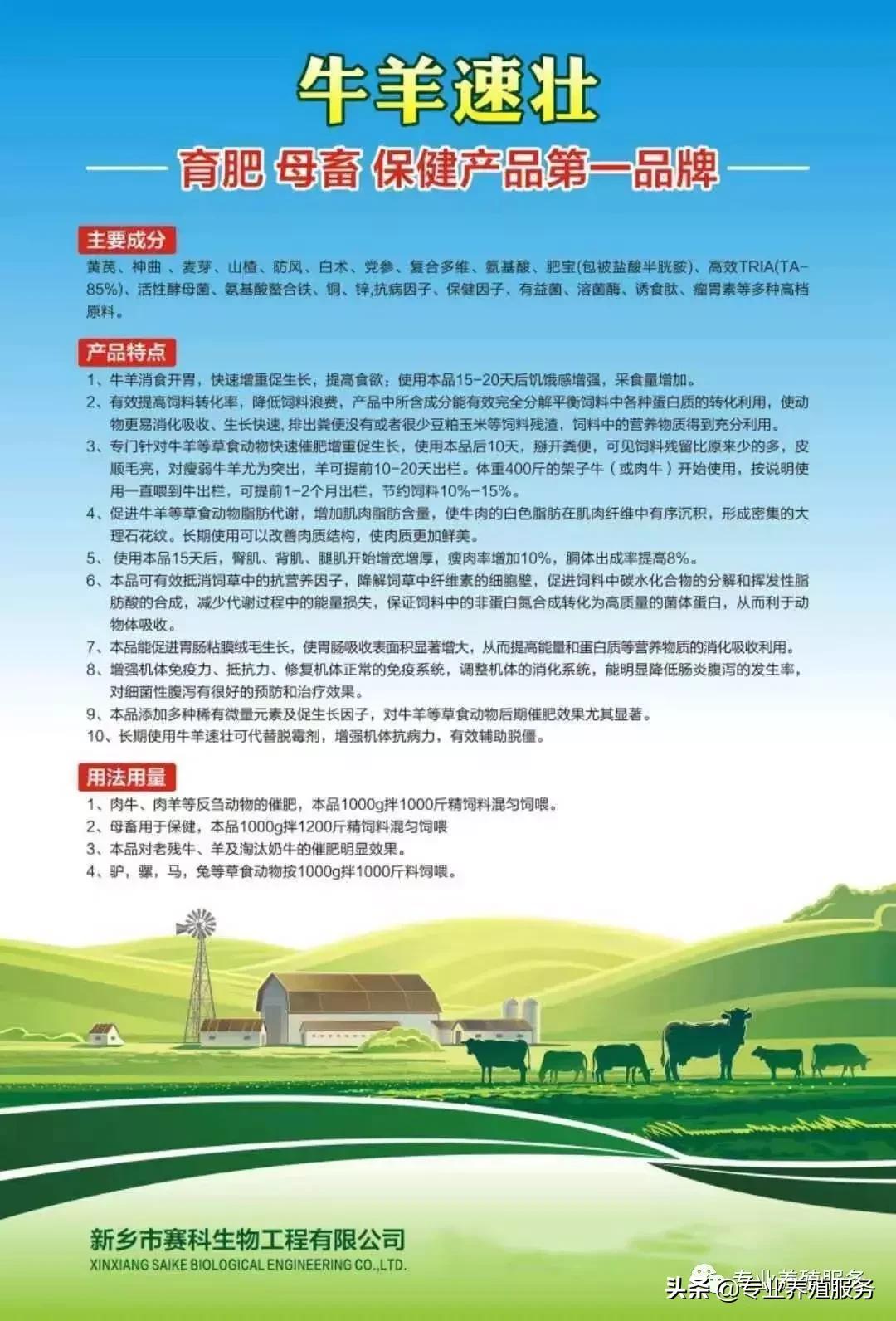 羔羊腿软站不起来与三种疾病有关,羔羊腿软站不起来怎么治疗