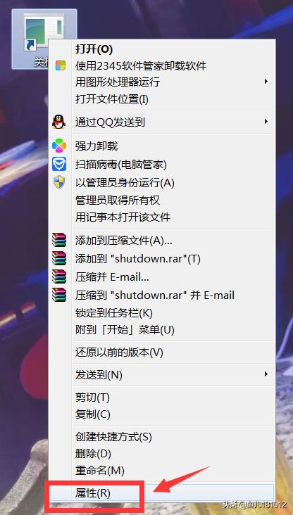 如何将关机键放在桌面上,如何把关机键设在屏幕上