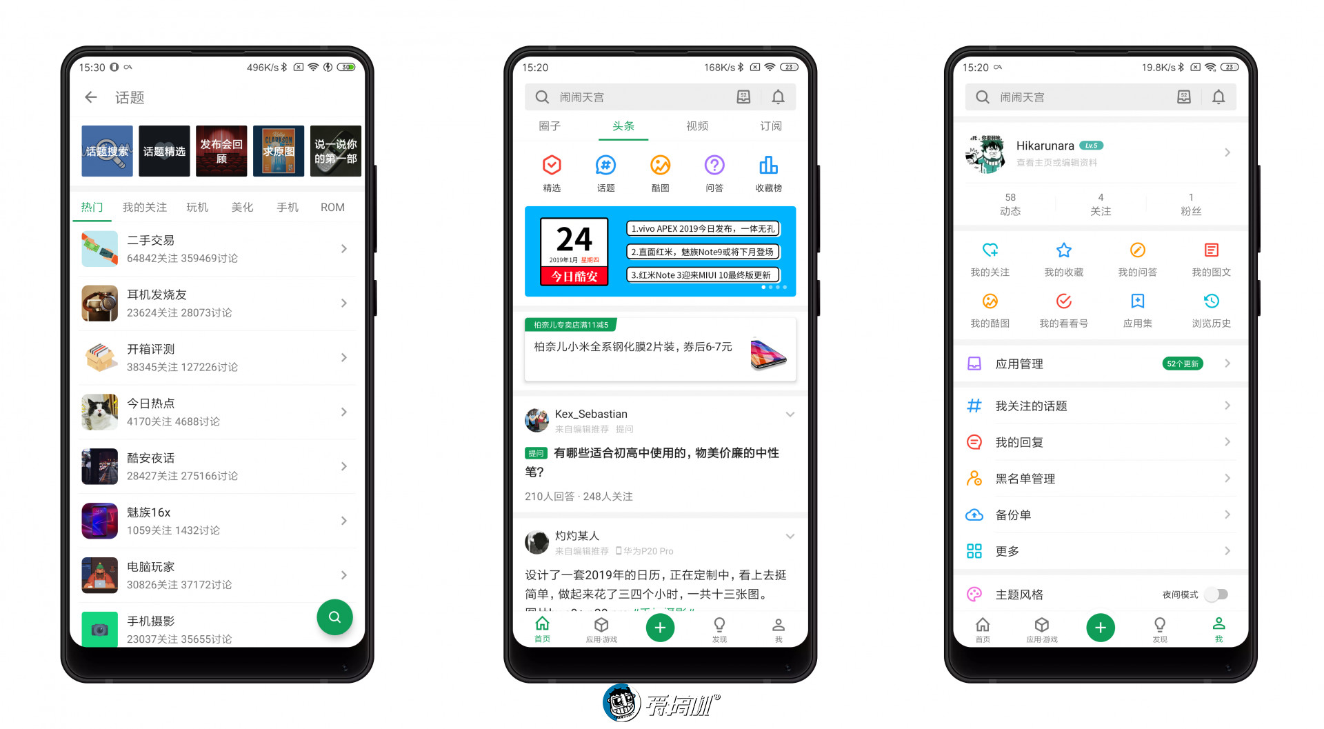 酷安系统软件,酷安浏览器app官方下载