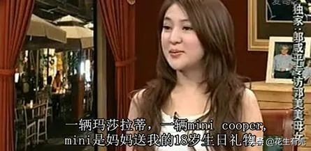 郭美美成名往事：她的发家浪荡史，从父母那一辈就“开始”了