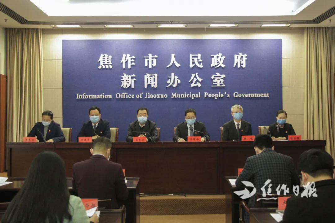 民生大事！焦作召开新闻发布会，商务局很给力