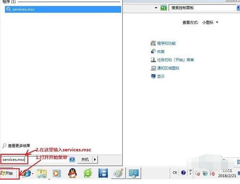 win7一直卡在启动修复的原因,win7一直卡在还原更改怎么办