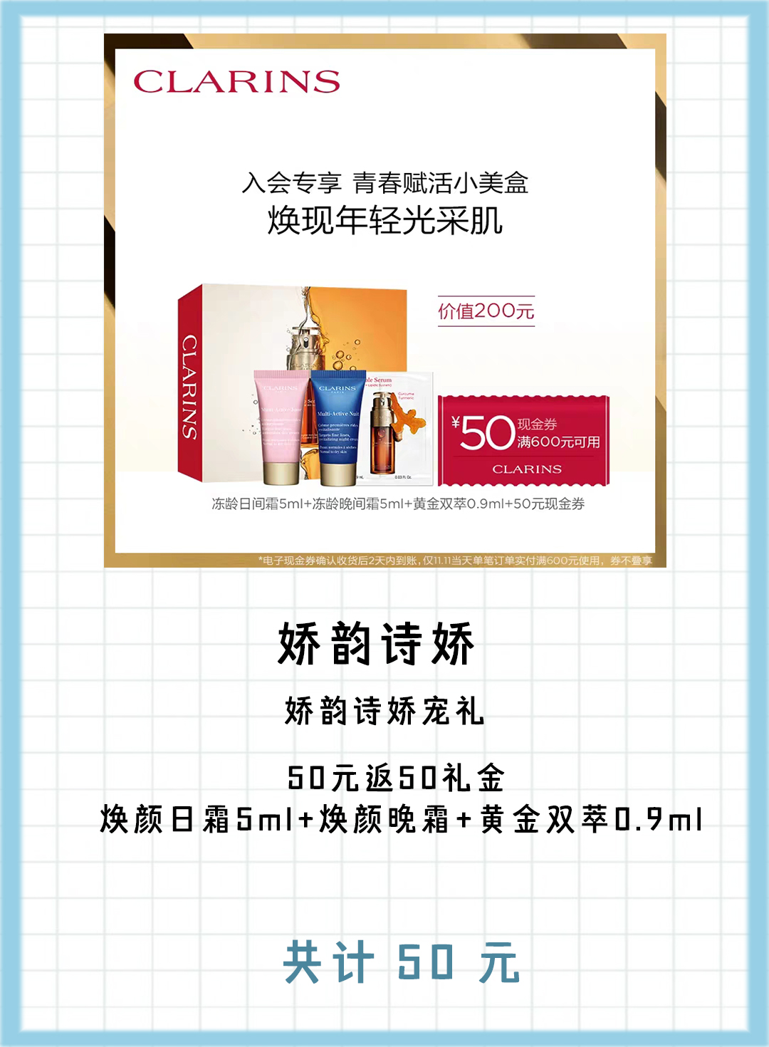 双十一大牌0元购,双十一抢购小样