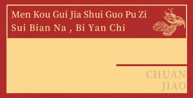 航母海鲜自助,陆家嘴自助帝王蟹