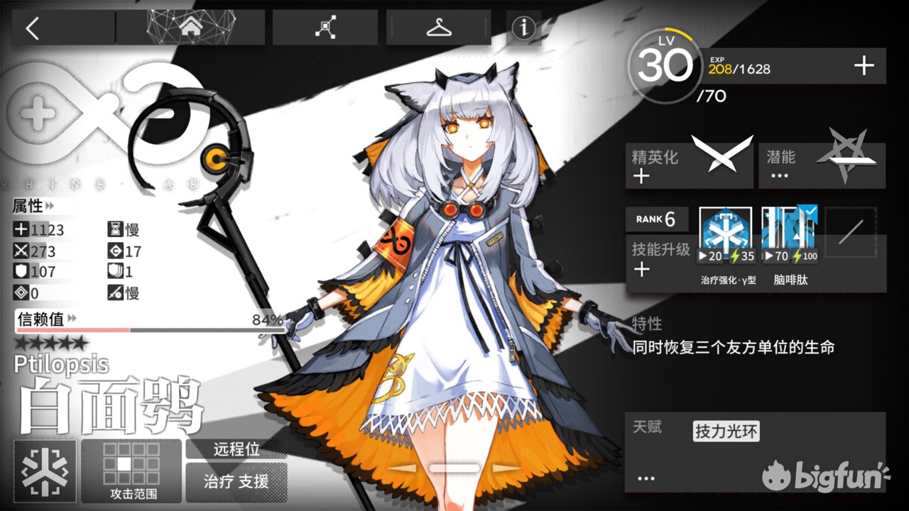 非洲萌新的《明日方舟》入坑指北