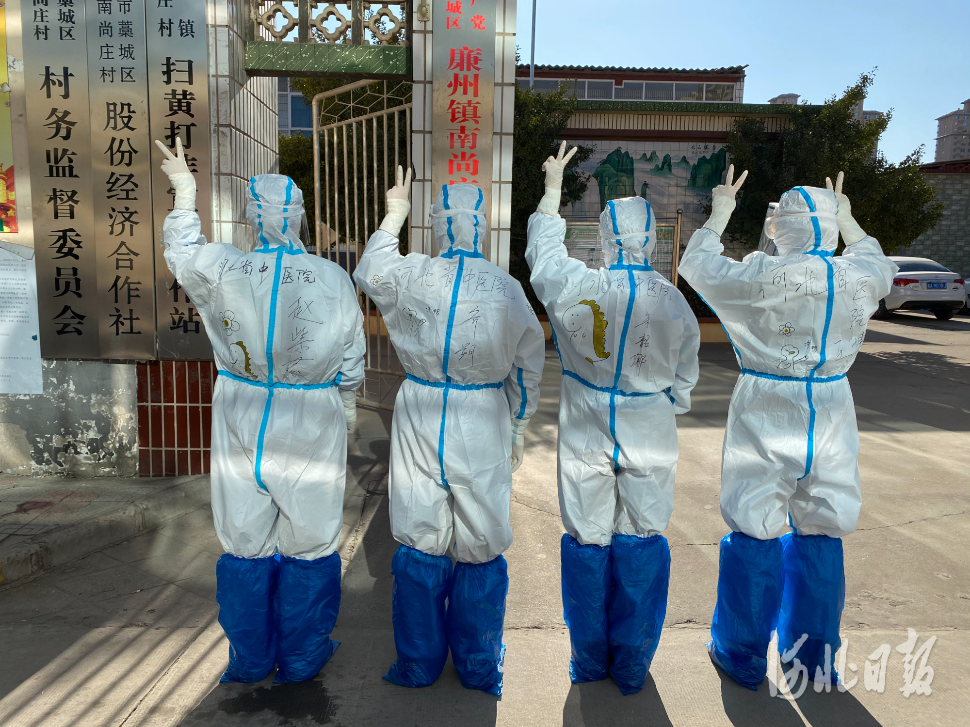 全力以赴抗击疫情,河北第6场疫情防控发布会