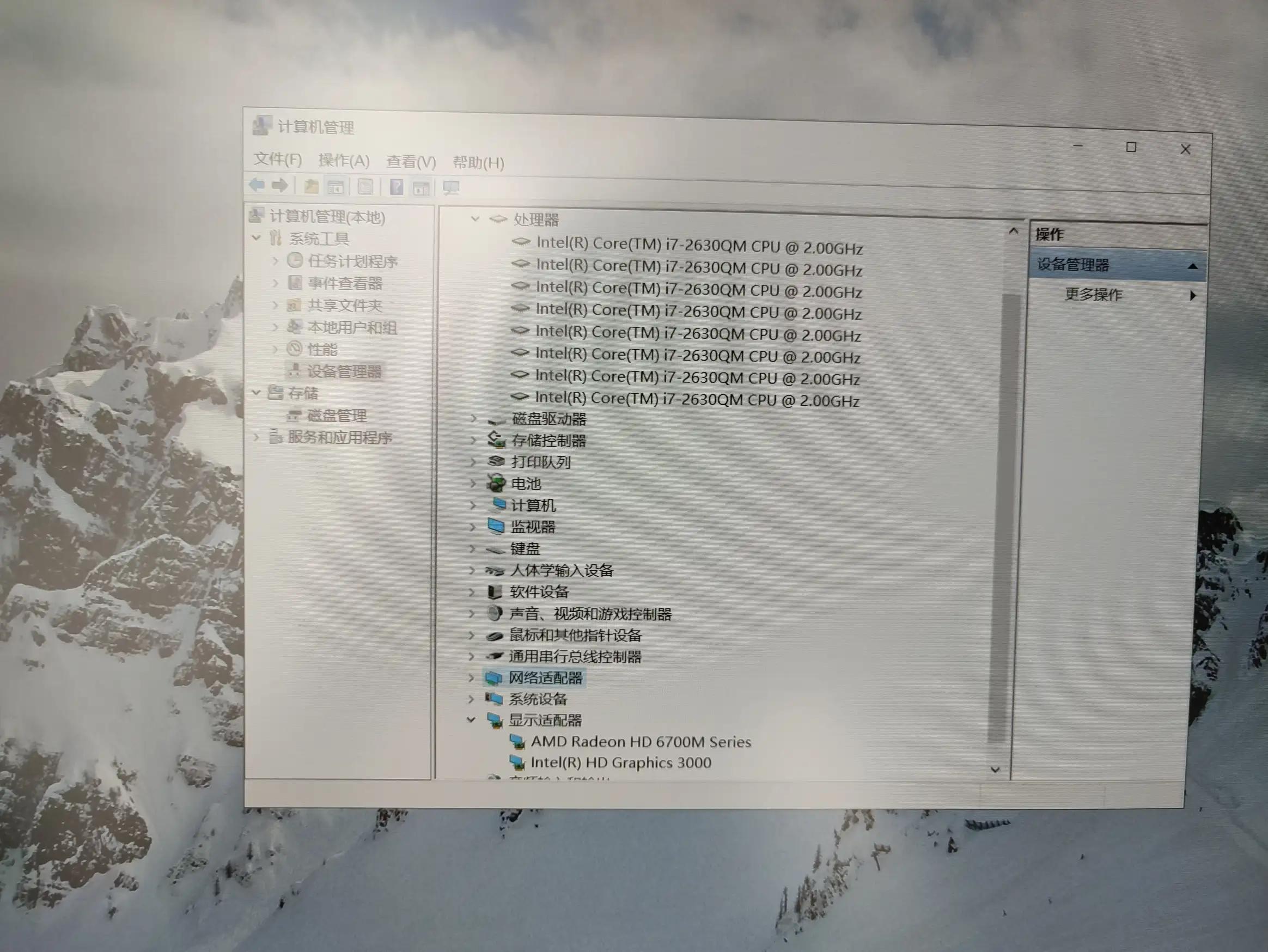 10年前的神舟笔记本多少钱,20年前2999元的神舟笔记本
