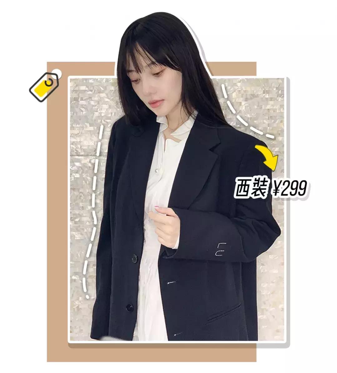 李小璐卖货多少钱,李小璐淘宝店叫什么