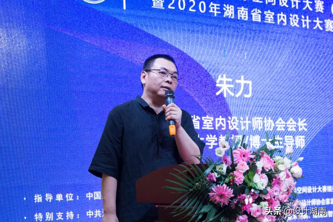 设计湘军的荣耀与梦想