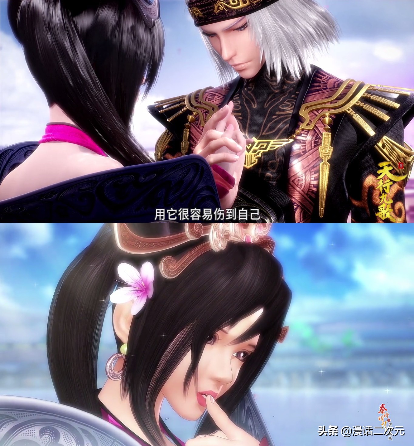 虚心改过,天行九歌整改最新消息