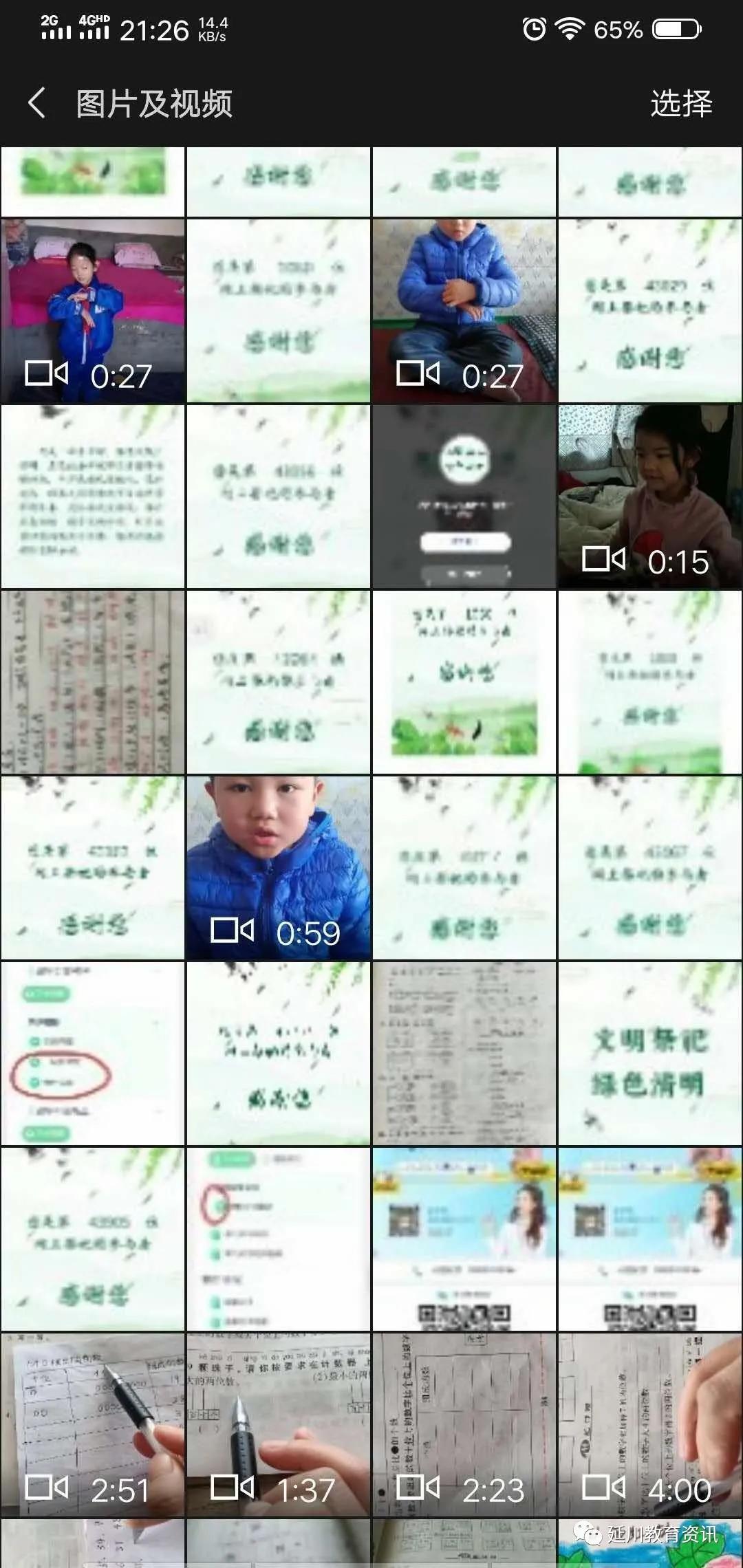 别样清明一样情云上祭祀寄哀思,童心绘清明清明寄哀思手抄报