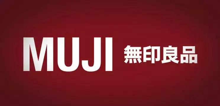 优衣库为什么这么受国人追捧 (优衣库为什么比无印良品好)