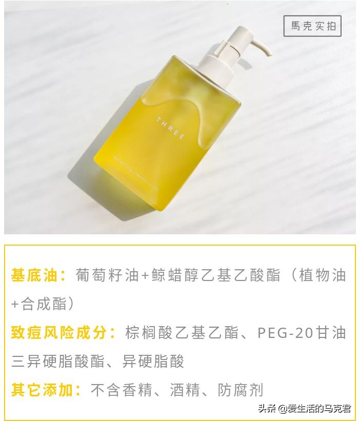 卸妆油一百多推荐,卸妆油产品测评