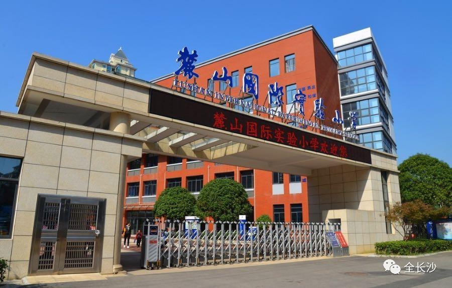 干货|长沙最受欢迎的十大老牌小学盘点