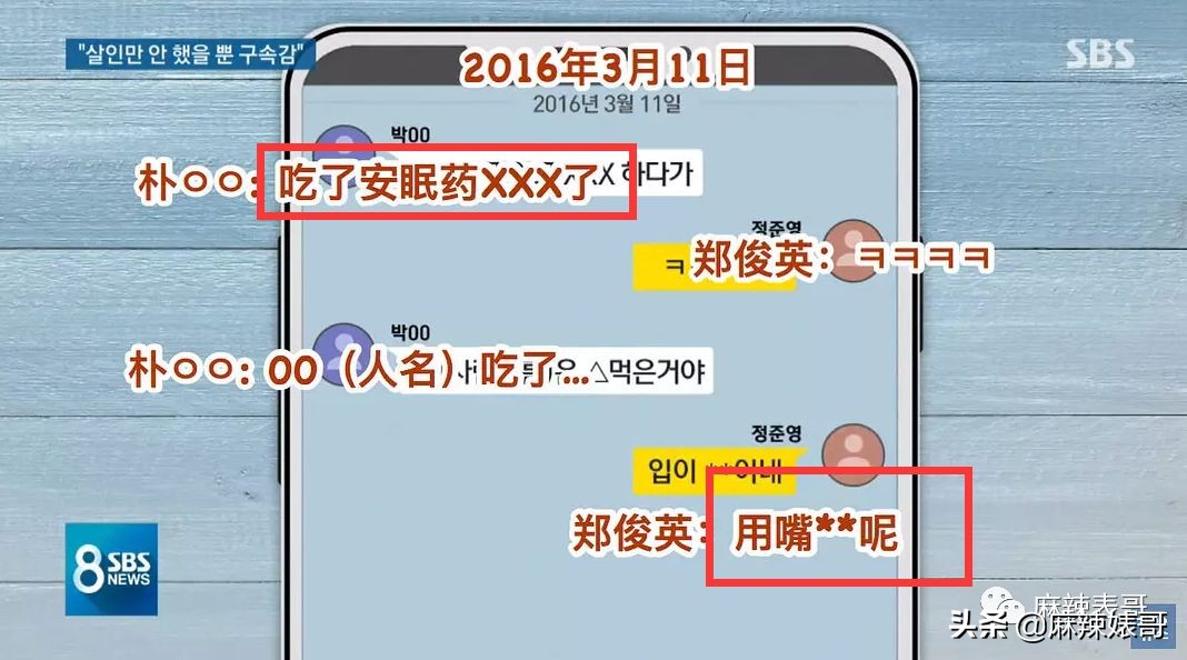 李胜利引发韩娱圈大地震，有谁还记得十年前自杀身亡的张紫妍？