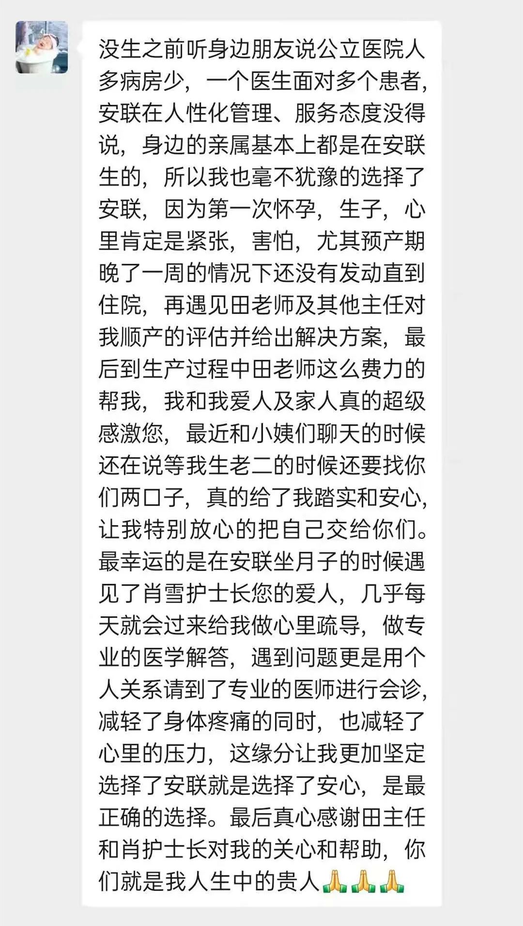 鐢熷瀛愭灂鍚庝綅椤轰骇,鐢熷瀛愰伃閬囪偐闅句骇