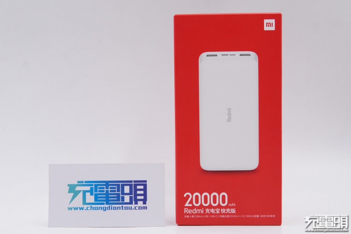 redmi红米充电宝20000毫安使用说明,拆解redmi67瓦快充