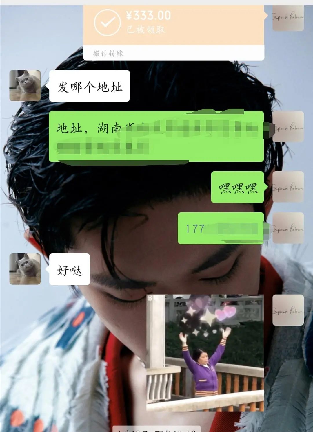 我收的不是快递，是笑话