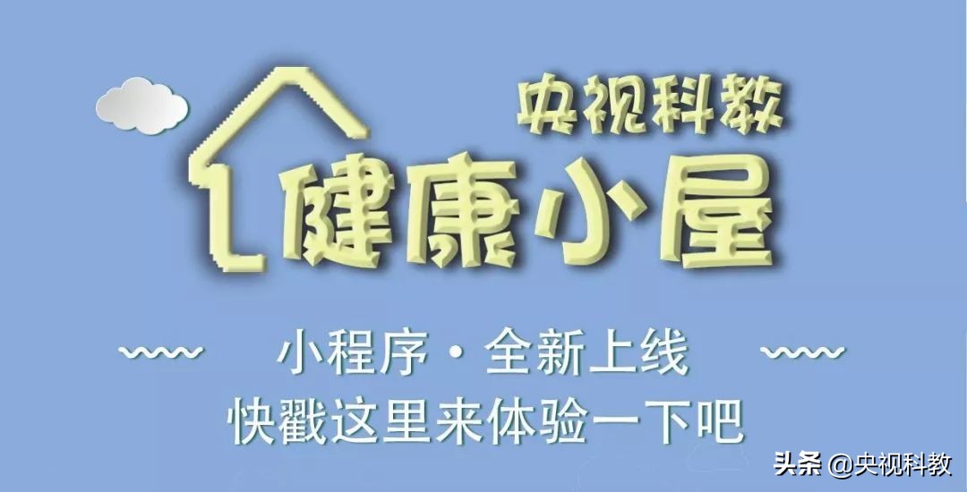 中暑也能要人命！不要慌，专家教您如何正确缓解中暑症状！