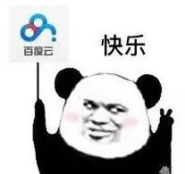 浼氬憳鐧藉珫,鐧藉珫鍚勭浼氬憳