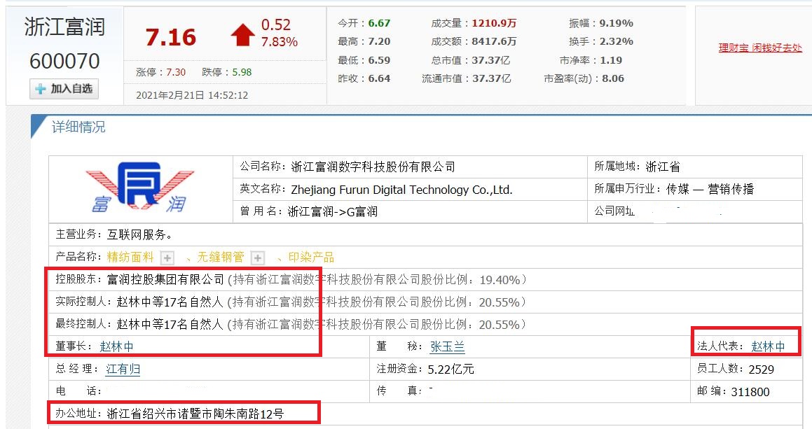 诸暨胡润百富榜,胡润百富榜排行哪里人最多