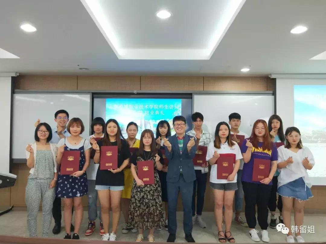 成就自我感知韩国——上海思博学院师生韩国庆南大学游学记