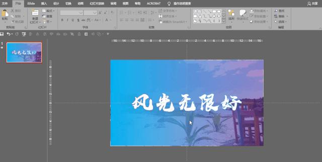 ppt背景图分享无水印,ppt背景图怎么抠掉部分