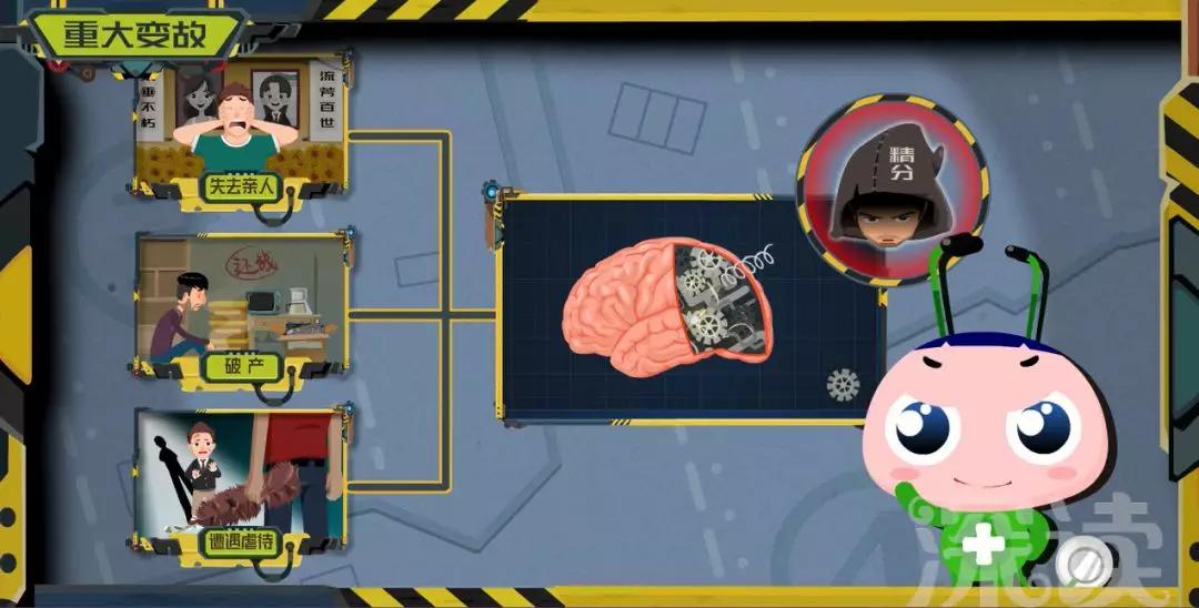 精神分裂症患者打死9岁男孩,25岁精神分裂男子