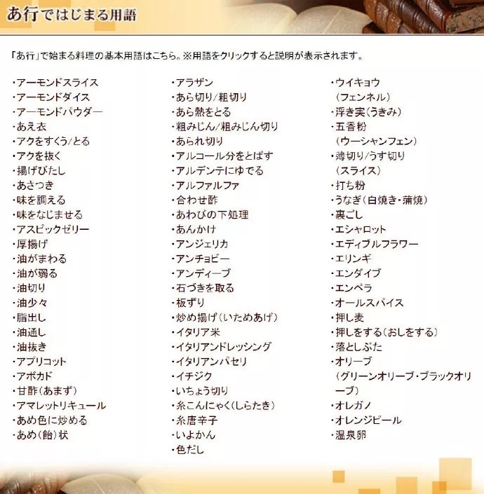 推荐一本好日语学习书,值得推荐的学日语软件