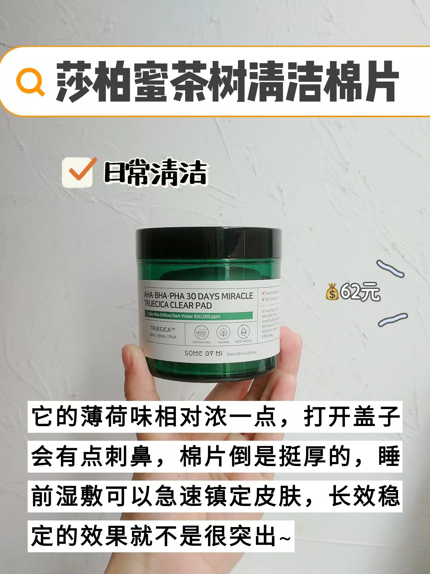 脸上闭口粉刺痘痘毛孔粗大怎么办,青春期痘痘闭口粉刺黑头怎么解决