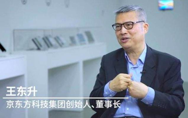 京东方亏损了多少年,京东方是怎么打碎增长天花板的