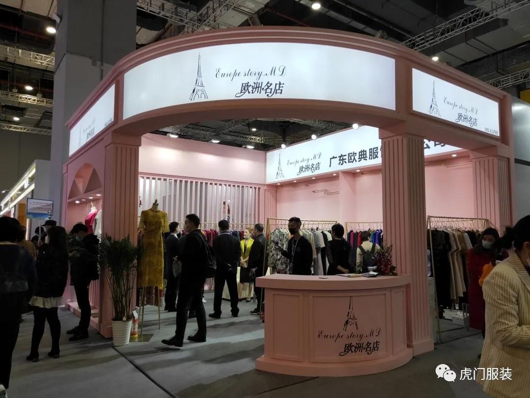 实力展示，重磅大秀，超“燃”派对，虎门服装惊艳上海