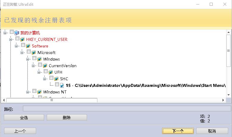 怎么卸载revouninstaller,revouninstaller可以卸载吗