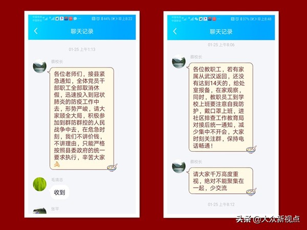 疫线逆行书写使命担当,战疫一线逆行者的担当与风采