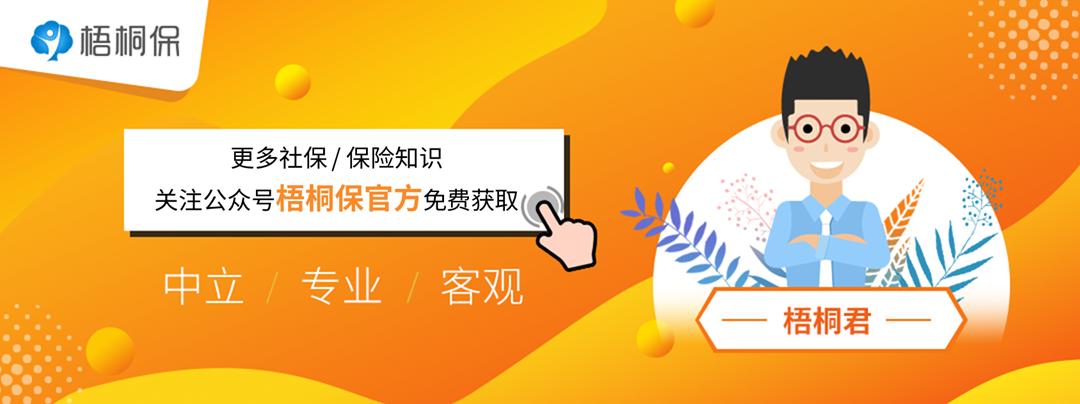 自付一、自付二、自费，医院收费单据中的这些究竟有着什么含义？