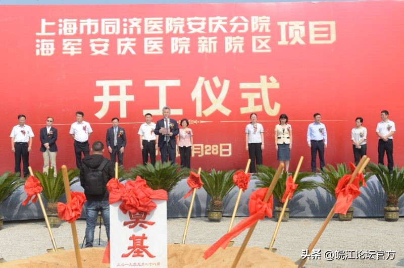 安庆圆梦新区三甲医院,安庆市三甲医院发展规划