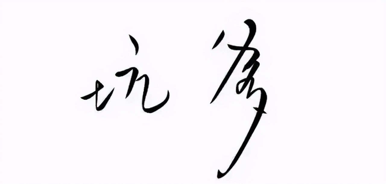 被忽悠交了1万加盟费能退吗,交了加盟费没开店怎么要回加盟费