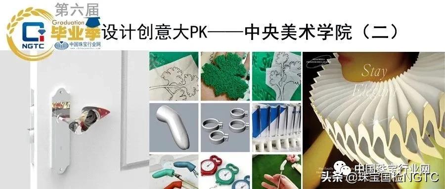 毕业季设计创意大pk,上海视觉艺术学院的视觉设计方式