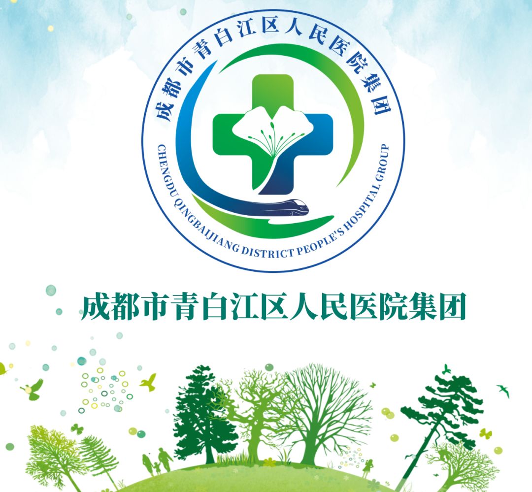 关注疾病守护健康,关注身体健康问题