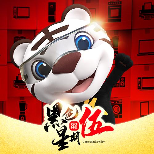 爆品团购套餐,爆品秒杀1-5折