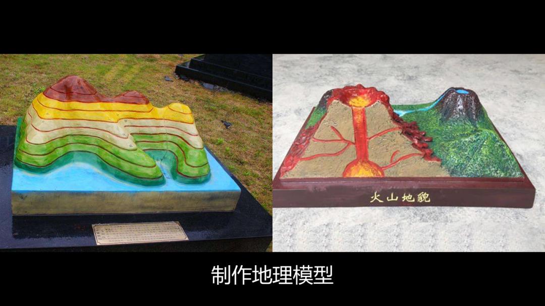 开学第一课地理,免费观看高中地理全套课程