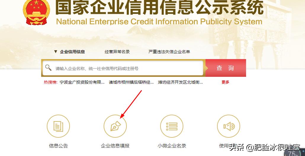 营业执照正副本丢了怎么公示,营业执照的副本丢了怎么办