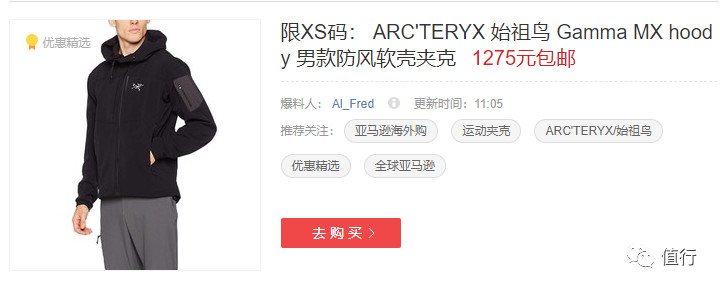 亚马逊清仓特价,亚马逊清仓大促销