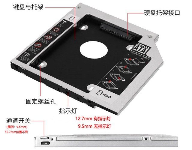 废旧光驱改造小工具,废旧笔记本光驱改成移动光驱
